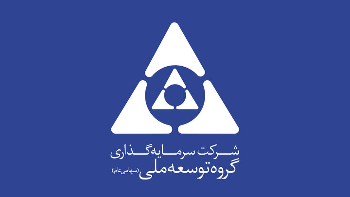 نسبت P/NAV روز شرکت وبانک چند درصد شد؟